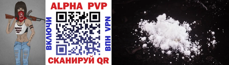 Где продают наркотики Белая Холуница Бошки Шишки  A-PVP  Бутират  ГАШИШ 