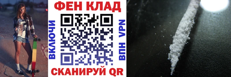 где купить наркотик  Белая Холуница  АМФ Premium 