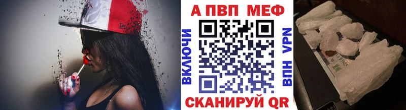 купить закладку  нарко площадка Telegram  APVP Crystall  Белая Холуница 
