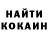 КЕТАМИН VHQ Paul Tackley