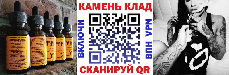 гидра как зайти  Белая Холуница  Cannafood марихуана  наркотики 