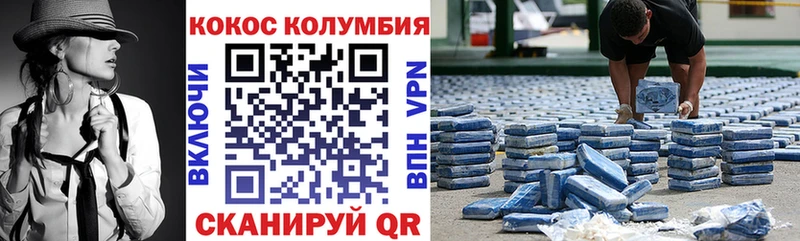 цена наркотик  Белая Холуница  Кокаин Боливия 