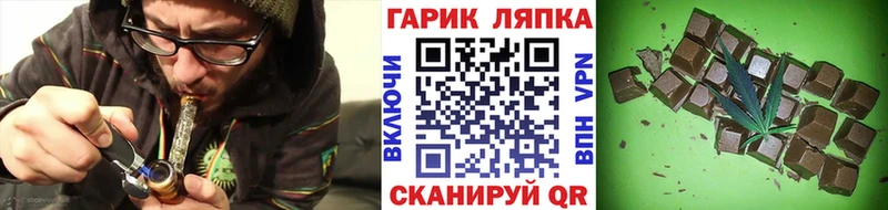 Гашиш гашик Белая Холуница
