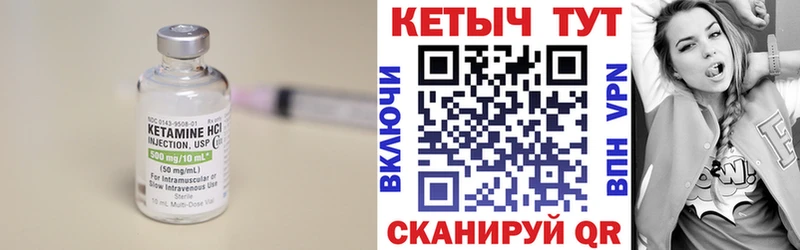 КЕТАМИН ketamine  Белая Холуница 