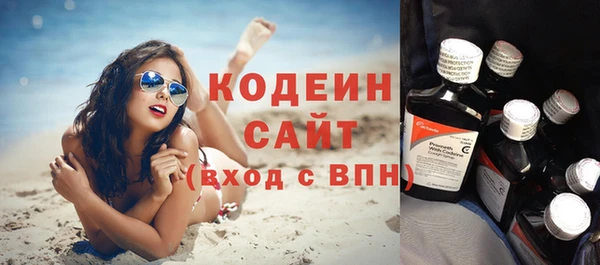 кокаин VHQ Богородск