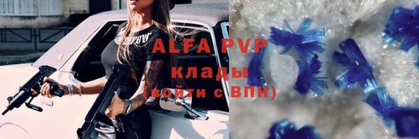 мяу мяу мука Белокуриха