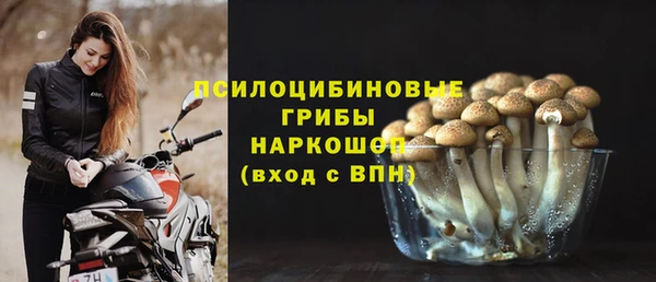 кокаин VHQ Богородск