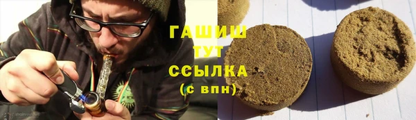 кокаин Бронницы