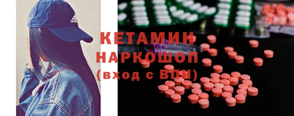 крисы Беломорск