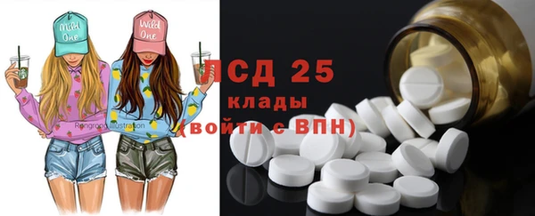 кокаин Бронницы