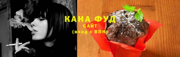 тгк Бугульма