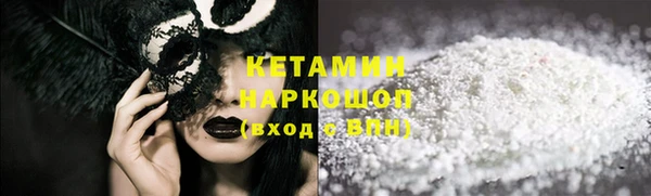 тгк Бугульма