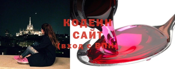 кокаин VHQ Богородск