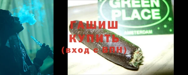 прущие грибы Белоозёрский