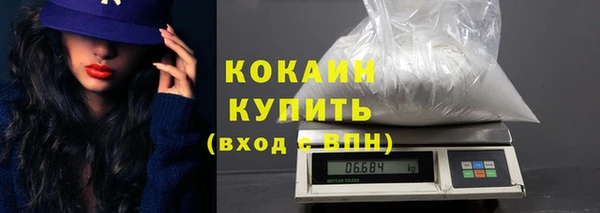 тгк Бугульма