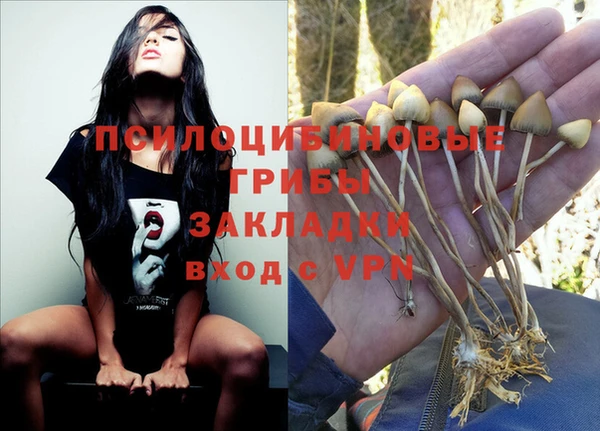 кокаин Бронницы