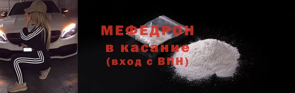 тгк Бугульма