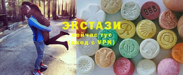 мефедрон мука Богородицк