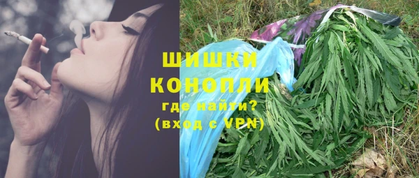 кокаин Бронницы