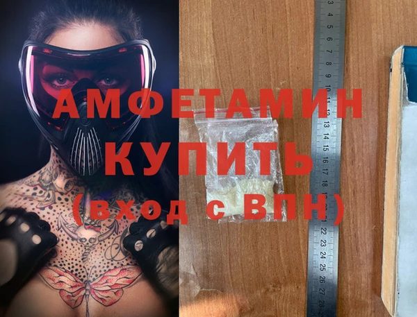 мефедрон мука Богородицк