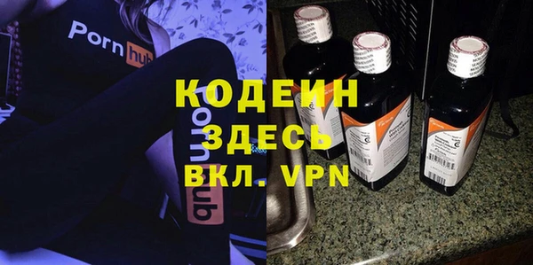 мяу мяу мука Белокуриха