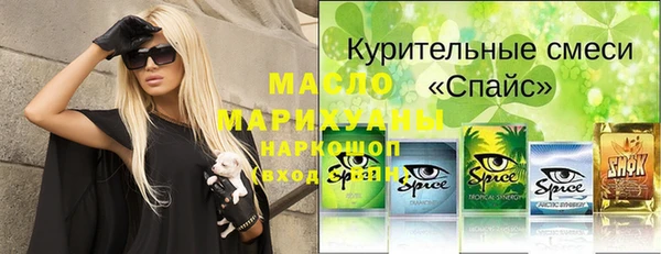 мяу мяу мука Белокуриха