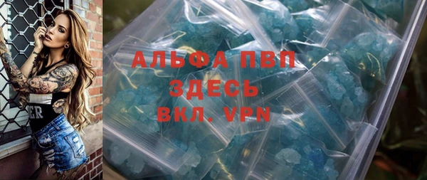 тгк Бугульма