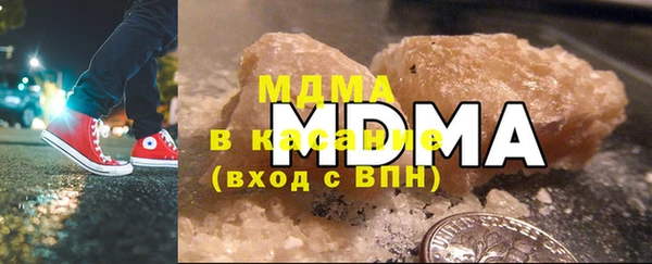 мефедрон мука Богородицк