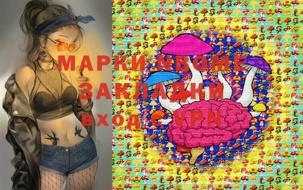 каннабис Покров