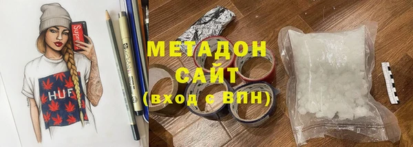 крисы Беломорск