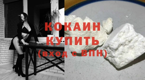 тгк Бугульма