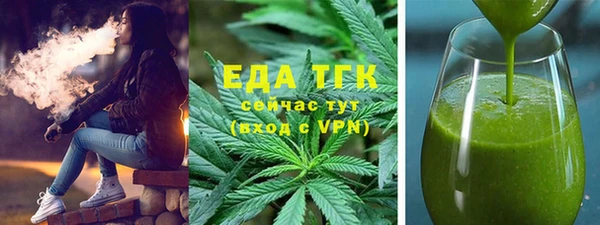 мефедрон мука Богородицк
