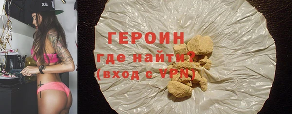 прущие грибы Белоозёрский