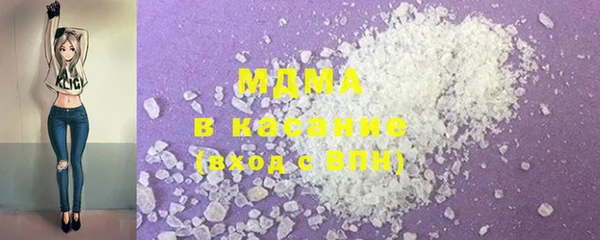 крисы Беломорск