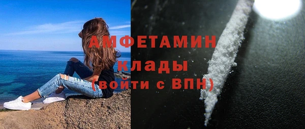 кокаин Бронницы