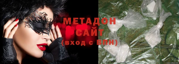 мефедрон мука Богородицк