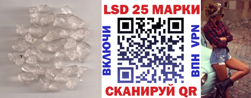 Лсд 25 экстази кислота Белая Холуница