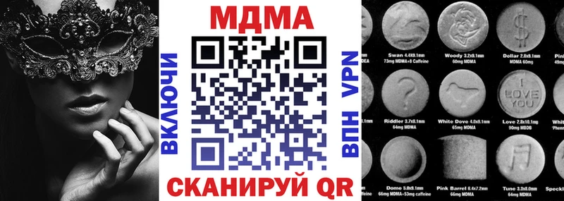 MDMA Molly  гидра рабочий сайт  Белая Холуница 