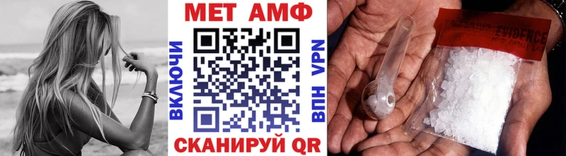 Метамфетамин кристалл  Белая Холуница 
