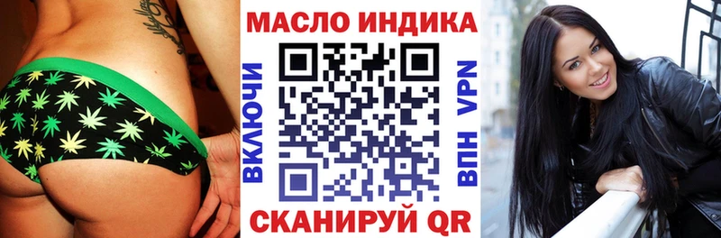 купить наркоту  Белая Холуница  Дистиллят ТГК жижа 